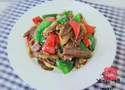 Illustration of how to cook beef head with pepper 9