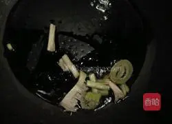 Illustration of how to make cold steamed eggplant 10