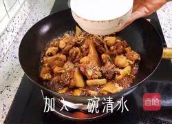 Illustration of how to make stir-fried salted duck 8