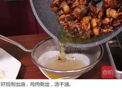 Illustration of how to make spicy chicken 8