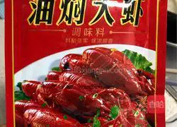 Braised prawns in oil Illustration of how to do it 3