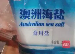 Illustration of Spicy Grass Carp Recipe 4