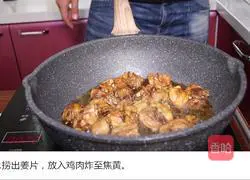 Illustration of how to make spicy chicken 7