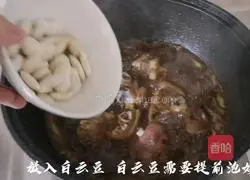 Illustration of braised pig's feet 7