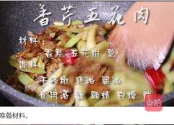 Illustration of how to make parsley pork belly 1