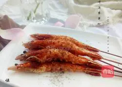 Beer Illustration of how to make skewered shrimp 8