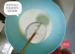 Illustration of how to make meat-stuffed eggplant boxes 7