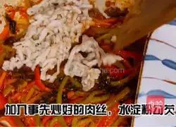 Illustration of how to make fish-flavored shredded pork 7