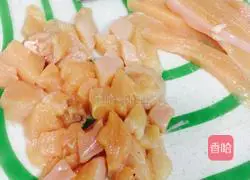 Illustration of how to make curry potato and chicken 1