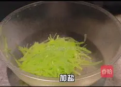 Illustration of how to make red oil beef 4