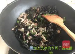 Illustration of how to make fried meat slices with fungus and mushrooms 6