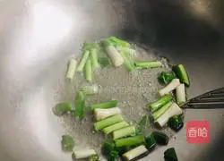 Illustration of how to make tomato tofu 4