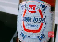 Illustration of how to make spicy beer lobster 5