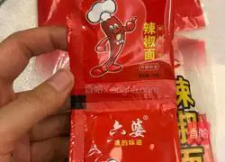 Illustration of how to make fried ham 6