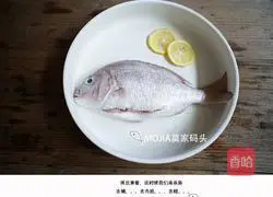 Mojia Pier Fish Fillet Porridge Recipe Illustration 3