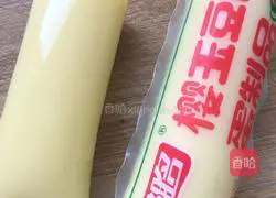 Illustration of how to make Tamago steamed pork 3