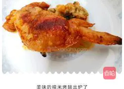 Grilled glutinous rice wings Illustration of how to do it 9