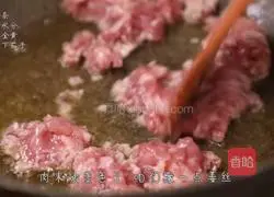 Illustration of how to make eggplant with minced meat 3