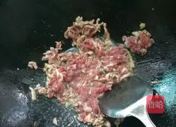 Illustration of how to make barbecue eggplant 1