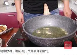 Illustration of how to make spicy chicken 6