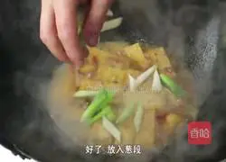 Illustration of how to cook tofu with green onions 16