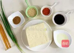 Cumin roasted tofu recipe 1