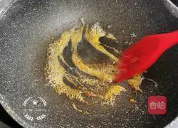 Illustration of how to cook taro with chicken nuggets 6