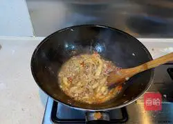 Illustration of how to make minced eggplant 5