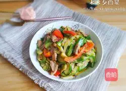 青Illustration of how to make fried pork slices with red pepper and zucchini 20