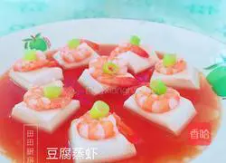 Illustration of how to make steamed shrimps with tofu 6