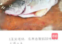 Illustration of steamed sea bass 1