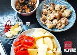 Illustration of how to make braised chicken 1