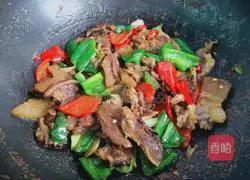 Illustration of how to cook beef head with pepper 8