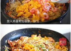 Canadian Arctic shrimp fried rice noodles illustration 7