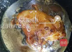 Illustration of how to make teriyaki chicken legs 5