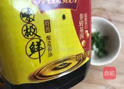 Illustration of the fancy presentation of boiled shrimp (with flavor plate) 13