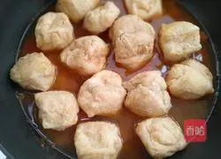 Golden Lucky Bag Recipe Illustration 6