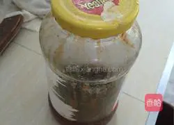 Illustration of how to make sauced eggplant 5