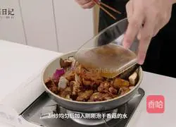 Illustration of how to make braised chicken with thick sauce 11