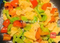 Illustration of how to make scrambled eggs with bitter melon and bell pepper 4