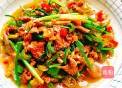 Illustration of how to make stir-fried beef 8