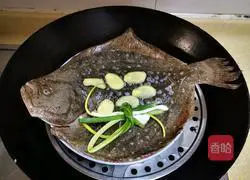 Steamed Illustration of how to make turbot 4