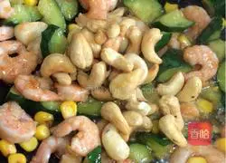 Cashew Nut Shrimp Recipe Illustration 13