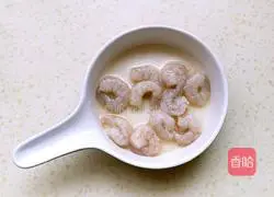 Illustration of how to make steamed shrimp with vermicelli 1