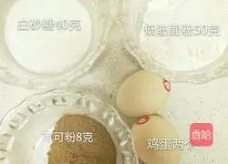 Chocolate mousse (eight inches) Inch) illustration 1