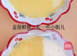 Illustration of how to make steamed sea cucumber eggs 3