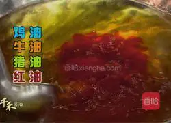 CCTV7 Shishang Big Turntable 