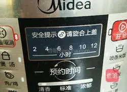 Illustration of how to make radish stewed with sheep and scorpions 9