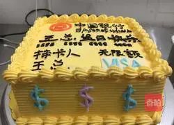 Illustration of how to make a cream cake 8