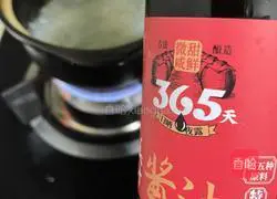 Mussels Illustration of how to make vermicelli pot 5